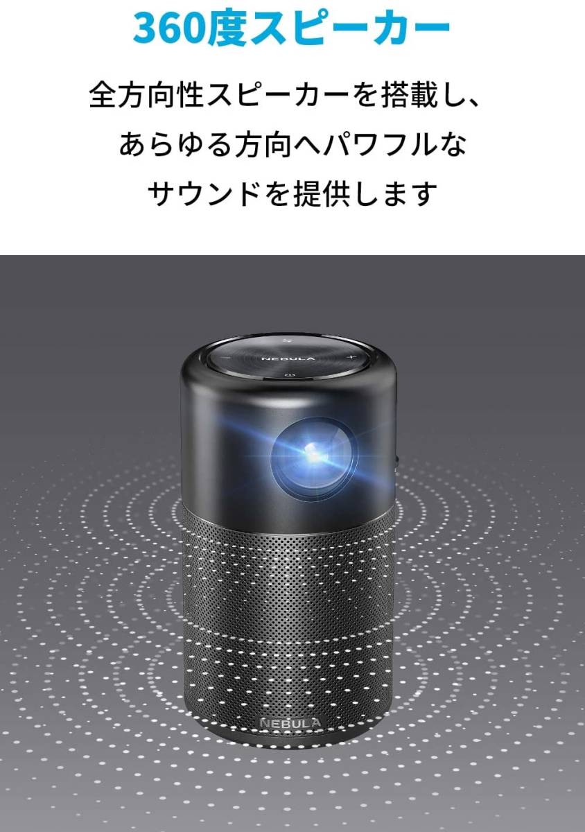小型 スクリーンプロジェクター/WiFiインターネット接続だけあれ 小型 スクリーンプロジェクター/WiFiインターネット接続だけあれ