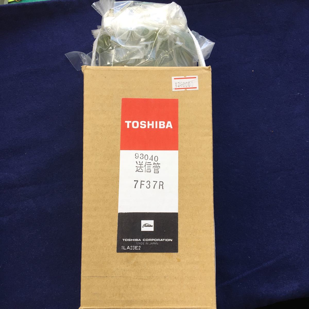新品 デットストック 東芝 7F37R ソケット付き 出力管 ペア 在庫あり ステレオ オーディオ 真空管
