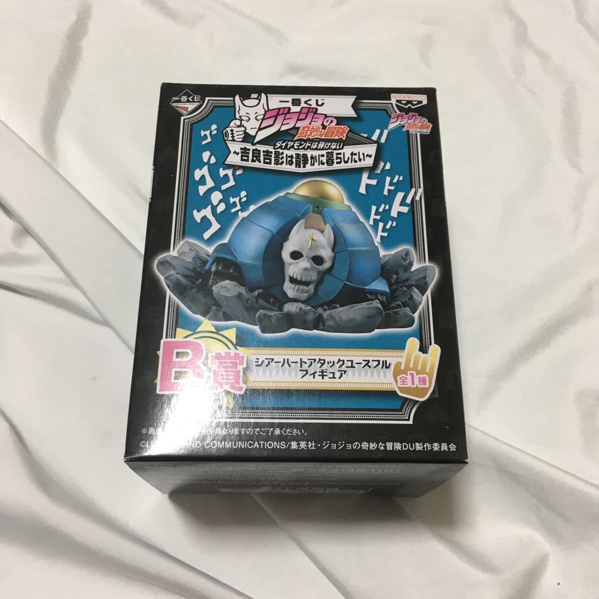 吉良吉影は静かに暮らしたい 一番くじ シアーの値段と価格推移は 1件の売買情報を集計した吉良吉影は静かに暮らしたい 一番くじ シアーの価格や価値の推移データを公開 吉良吉影は静かに暮らしたい 一番くじ シアーの値段と価格推移は 1件の売買情報を集計した吉良吉影は静かに暮らしたい 一番くじ シアーの価格や価値の推移データを公開