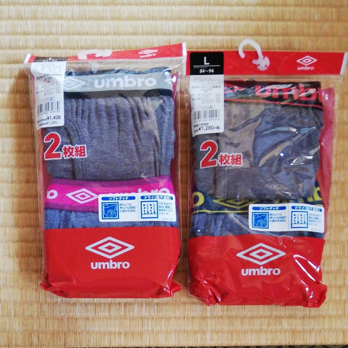 UMBRO ボクサーブリーフ(L)４枚セット