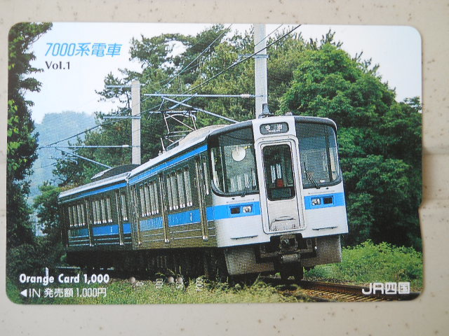 JR四国・電車シリーズ　使用済オレンジカード４点 　裏面汚れ等有ります　 NC.NRでお願いします _画像2
