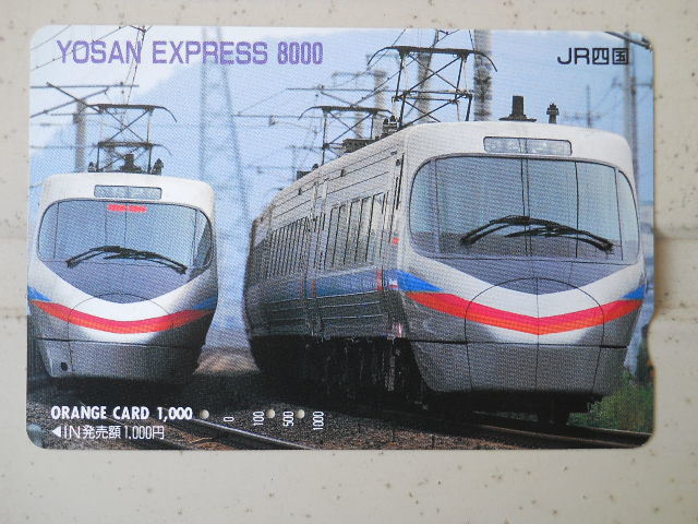 JR四国・電車シリーズ　使用済オレンジカード４点 　裏面汚れ等有ります　 NC.NRでお願いします _画像3