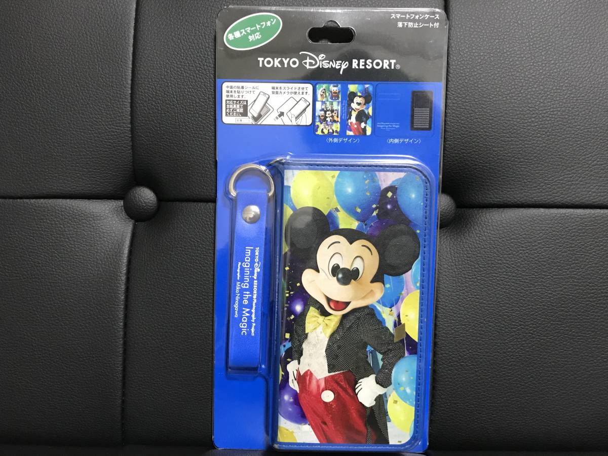 ディズニー スマホケース ダッフィーの値段と価格推移は 31件の売買情報を集計したディズニー スマホケース ダッフィーの価格や価値の推移データを公開 ディズニー スマホケース ダッフィーの値段と価格推移は 31件の売買情報を集計したディズニー スマホケース ダッフィーの価格や価値の推移データを公開