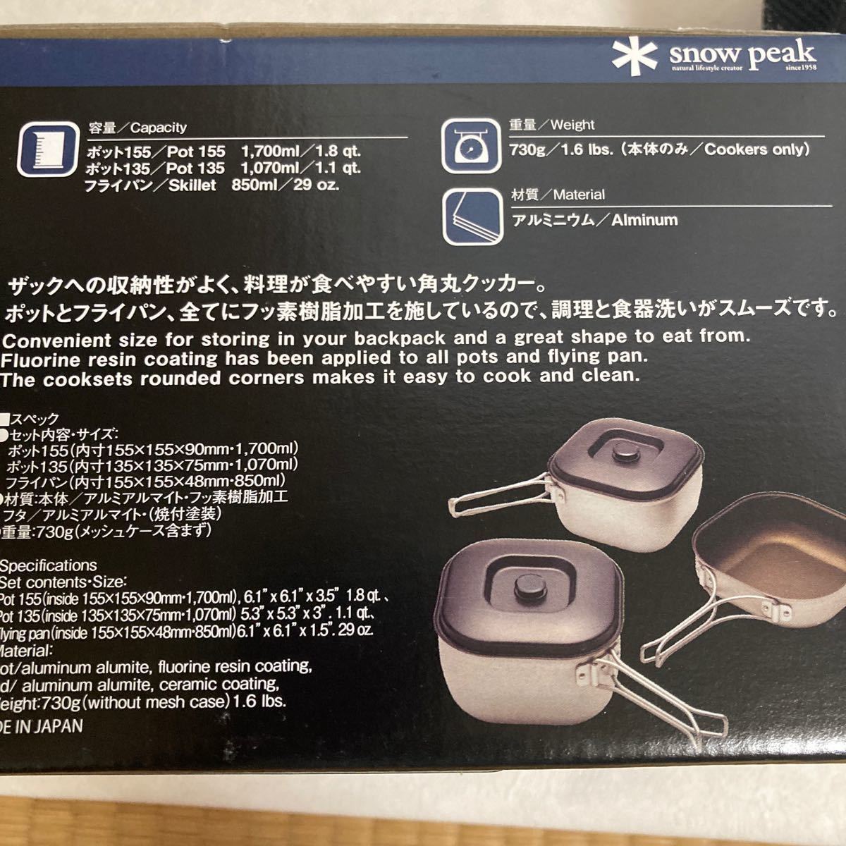 希少】 【廃盤限定】【スノーピーク】(snowpeak) ランダー 希少】 【廃盤限定】【スノーピーク】(snowpeak) ランダー