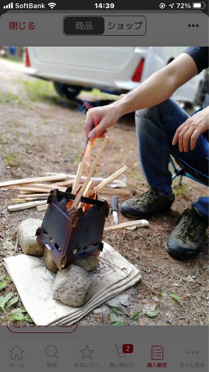 【ウッドストーブ】ZEN チタン製　焚き火台 薪ストーブ　軽量202g 未使用品