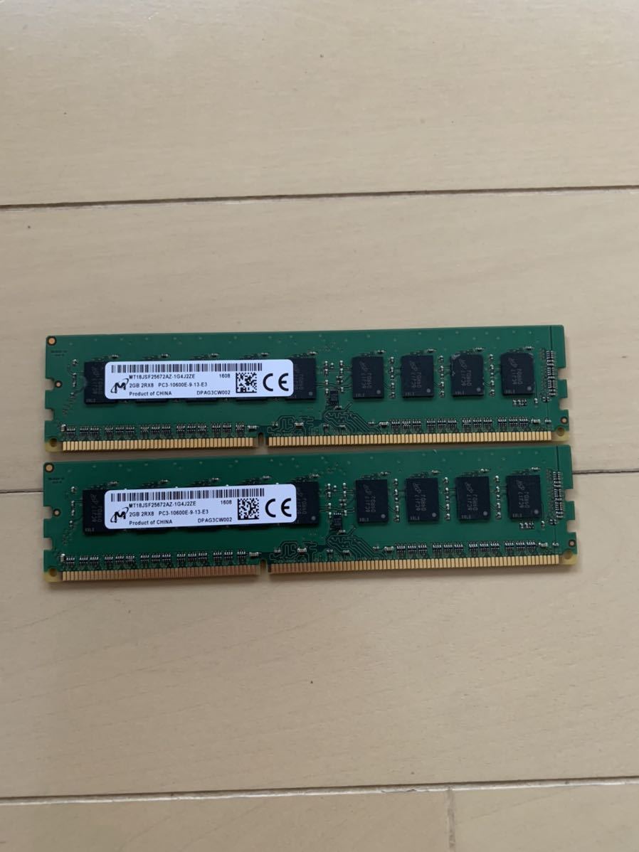 日本限定 特別オファー 5D MICRON ノート用メモリ 2GB 2RX8 PC3-10600E-9-13 E3 動作品 ２枚セット t669.org t669.org
