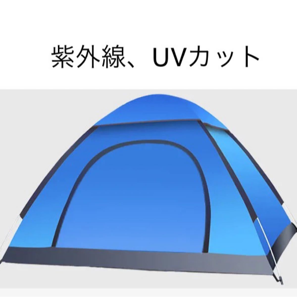 キャンプテント紫外線カット　UVカット