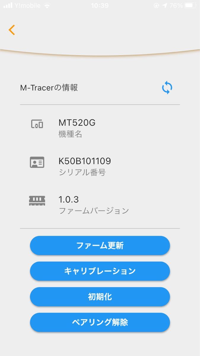 M-Tracer for Golf MT520G