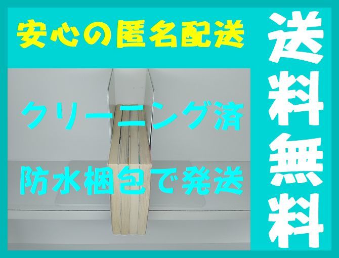 ヤフオク 全国送料無料 Genji 源氏物語 きら 1 4巻 漫画