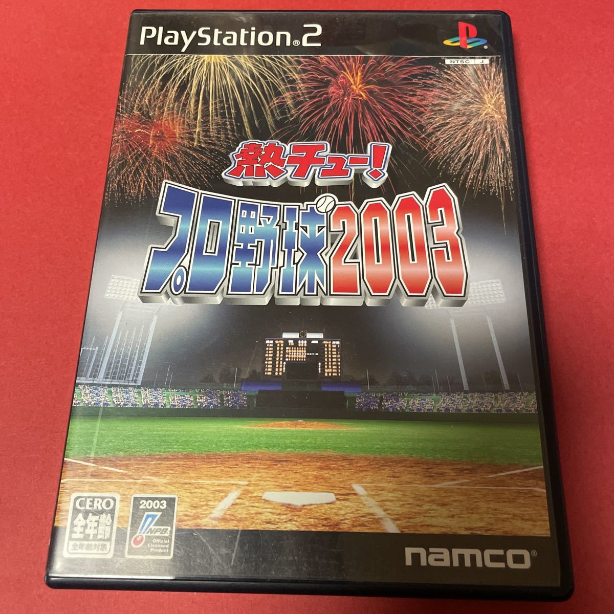 PS2 熱チュー！プロ野球2003 説明書無　起動確認済み 大量出品中！ 同梱発送歓迎です。_画像1
