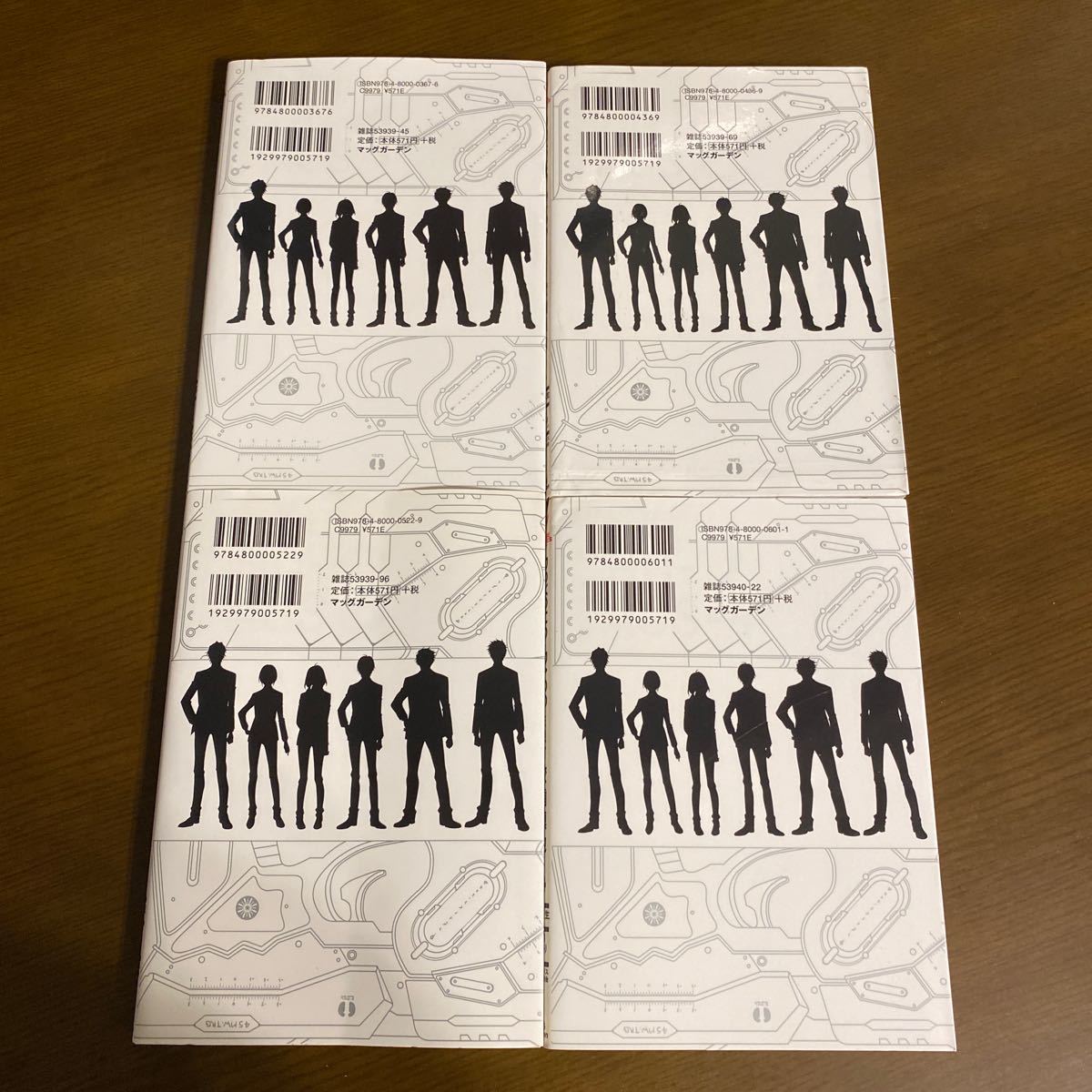 Paypayフリマ 全巻初版 Psycho Pass監視官狡噛慎也 1 4巻 4冊 斎夏生 サイコパス ノイタミナ Paypayフリマ 全巻初版 Psycho Pass監視官狡噛慎也 1 4巻 4冊 斎夏生 サイコパス ノイタミナ