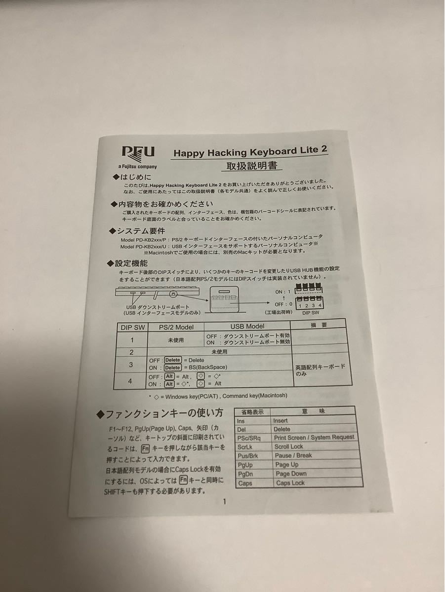 Happy Hacking Keyboard Lite2 日本語配列かな印字なし USBキーボード PD-KB220B/U （黒）