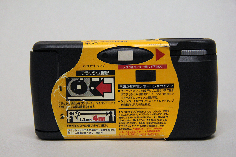 w49*.run. (Kodak snap Kids EX) battery * film pulling out settled goods outside fixed form flight shipping possible 