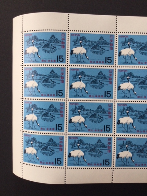 名園シリーズ 岡山 後楽園 1シート(20面) 切手 未使用 1966年の画像3