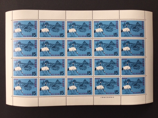 名園シリーズ 岡山 後楽園 1シート(20面) 切手 未使用 1966年の画像1