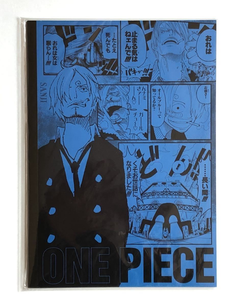 ONE PIECE 連載20周年記念 メモリアルノート サンジ B5サイズ ワンピース_画像1