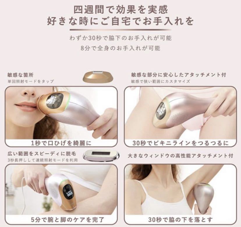 56%以上節約 驚愕の120万回照射OK❣太く濃い男性の髭脱毛にも最適