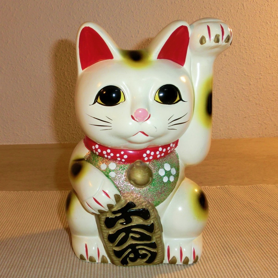 Yahoo!オークション - 招き猫 貯金箱 陶器 置物 小判 縁起物 Yahoo!オークション - 招き猫 貯金箱 陶器 置物 小判 縁起物