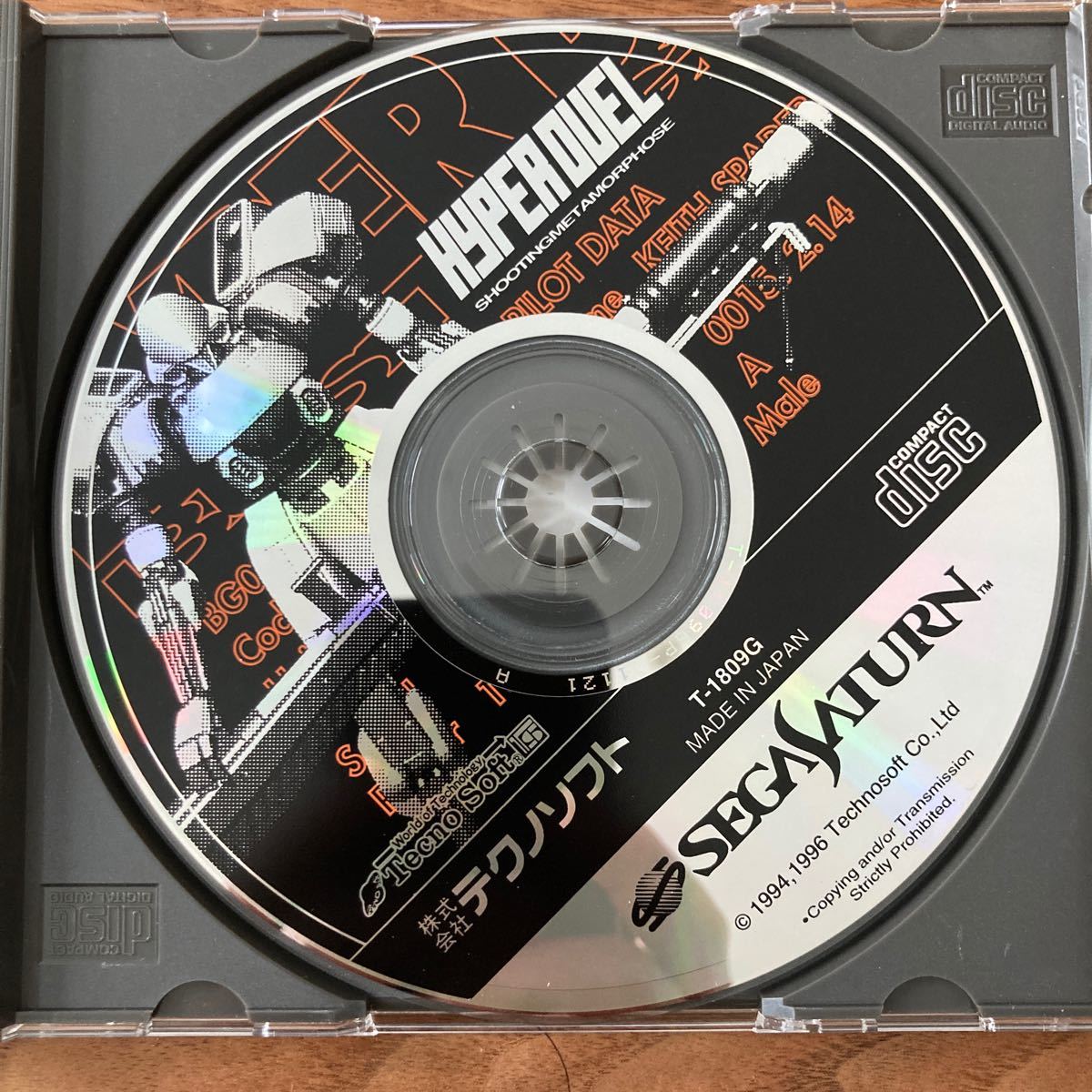 セガサターン ハイパーデュエル|Yahoo!フリマ(旧PayPayフリマ) セガサターン ハイパーデュエル|Yahoo!フリマ(旧PayPayフリマ)
