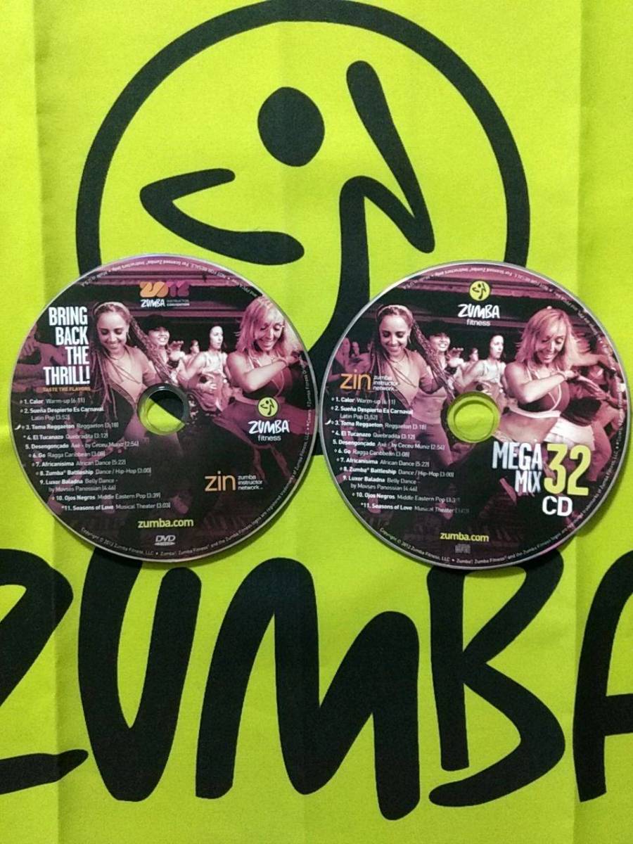 ZUMBA　ズンバ　即決　希少品！　Megamix32 CD & DVD 2012年