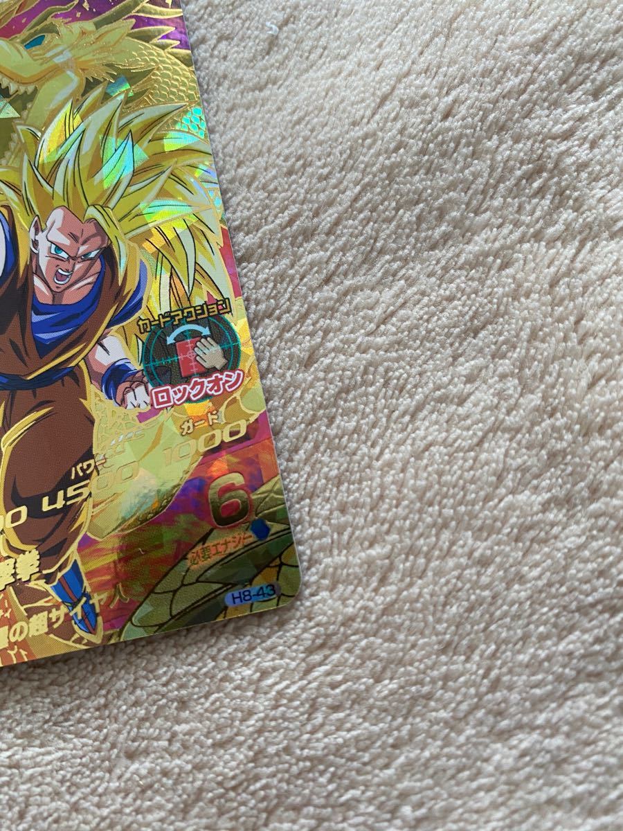 美品 ドラゴンボールヒーローズ 孫悟空 h8-43 旧段 コレクター向け