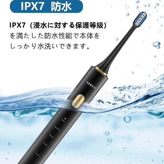 電動歯ブラシ 歯ブラシ 音波歯ブラシ 静音設計 IPX7防水設計 4つモード 付属ブラシ4本 磨きポイント切替お知らせ