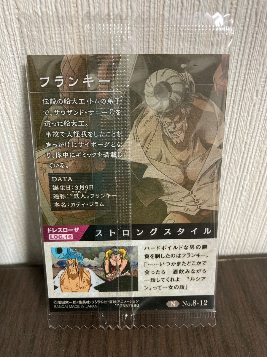 Paypayフリマ ワンピースウエハース第8弾 天下無双の大海賊 Paypayフリマ ワンピースウエハース第8弾 天下無双の大海賊