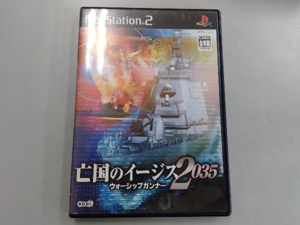 亡国のイージス35 ウォーシップガンナー の値段と価格推移は 件の売買情報を集計した亡国のイージス35 ウォーシップガンナー の価格や価値の推移データを公開 亡国のイージス35 ウォーシップガンナー の値段と価格推移は 件の売買情報を集計した亡国のイージス35 ウォーシップガンナー の価格や価値の推移データを公開