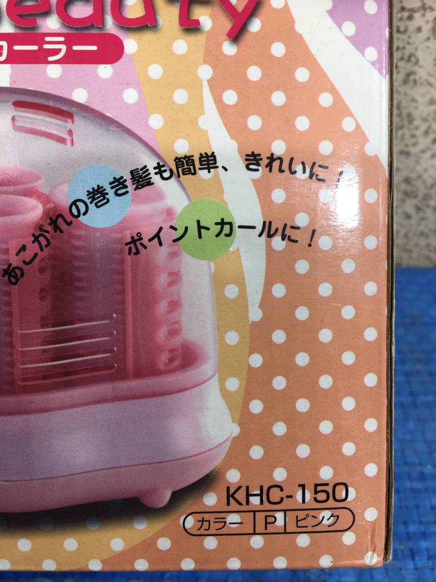 500円即決！未使用品 カールビュティ ホットカラーKHC-150_画像2