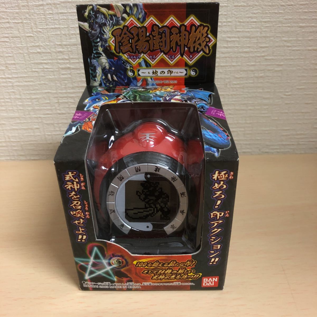 陰陽闘神機の値段と価格推移は 9件の売買情報を集計した 陰陽闘神機の価格や価値の推移データを公開 陰陽闘神機の値段と価格推移は 9件の売買情報を集計した 陰陽闘神機の価格や価値の推移データを公開