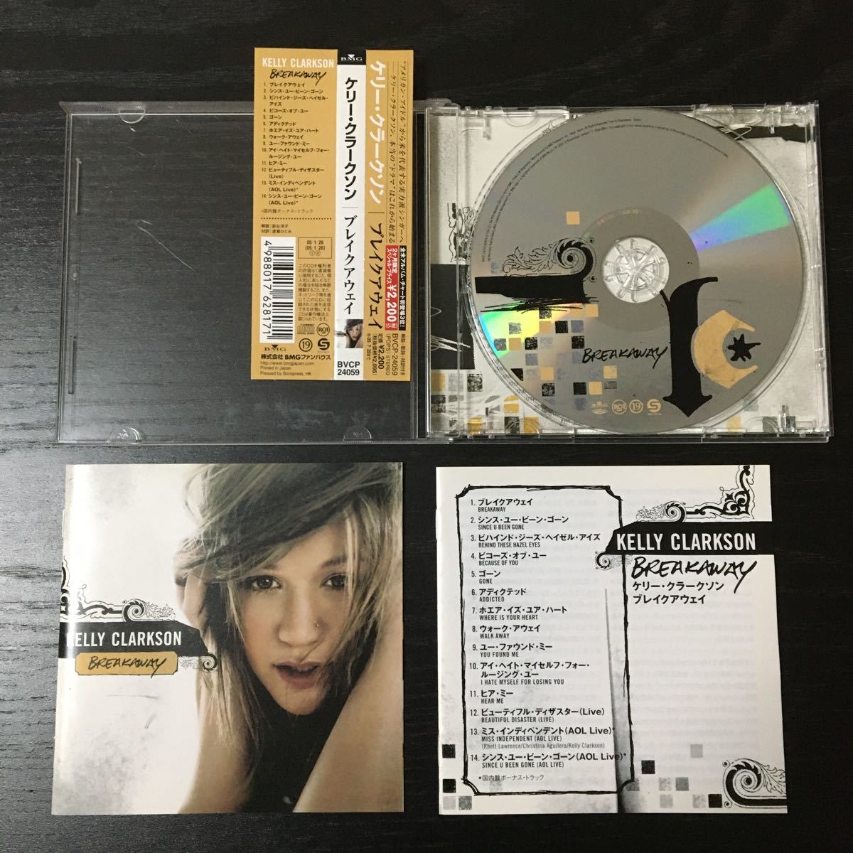 KELLY CLARKSON (ケリー・クラークソン) 日本盤CD2枚セット