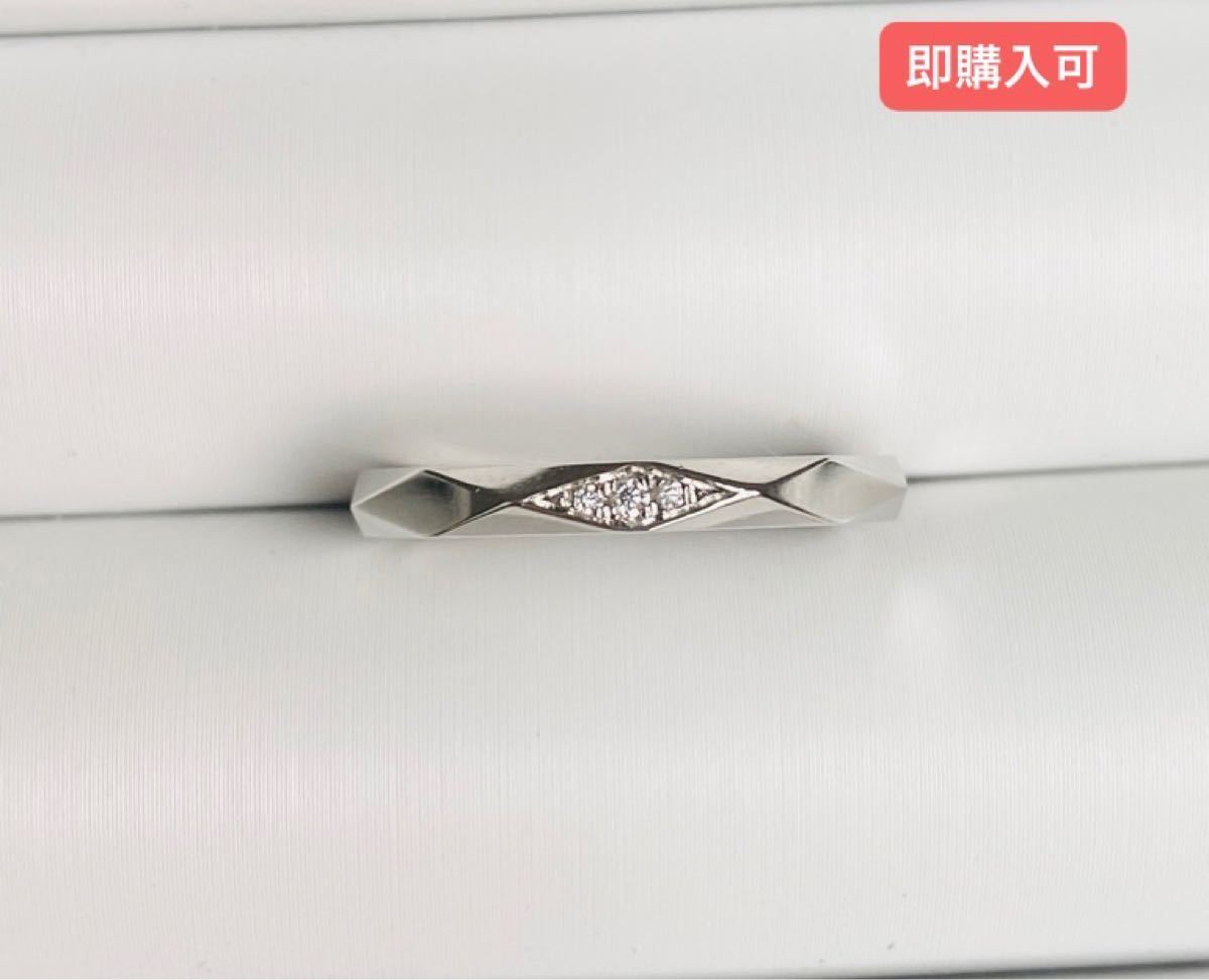 菱形エタニティリング 353