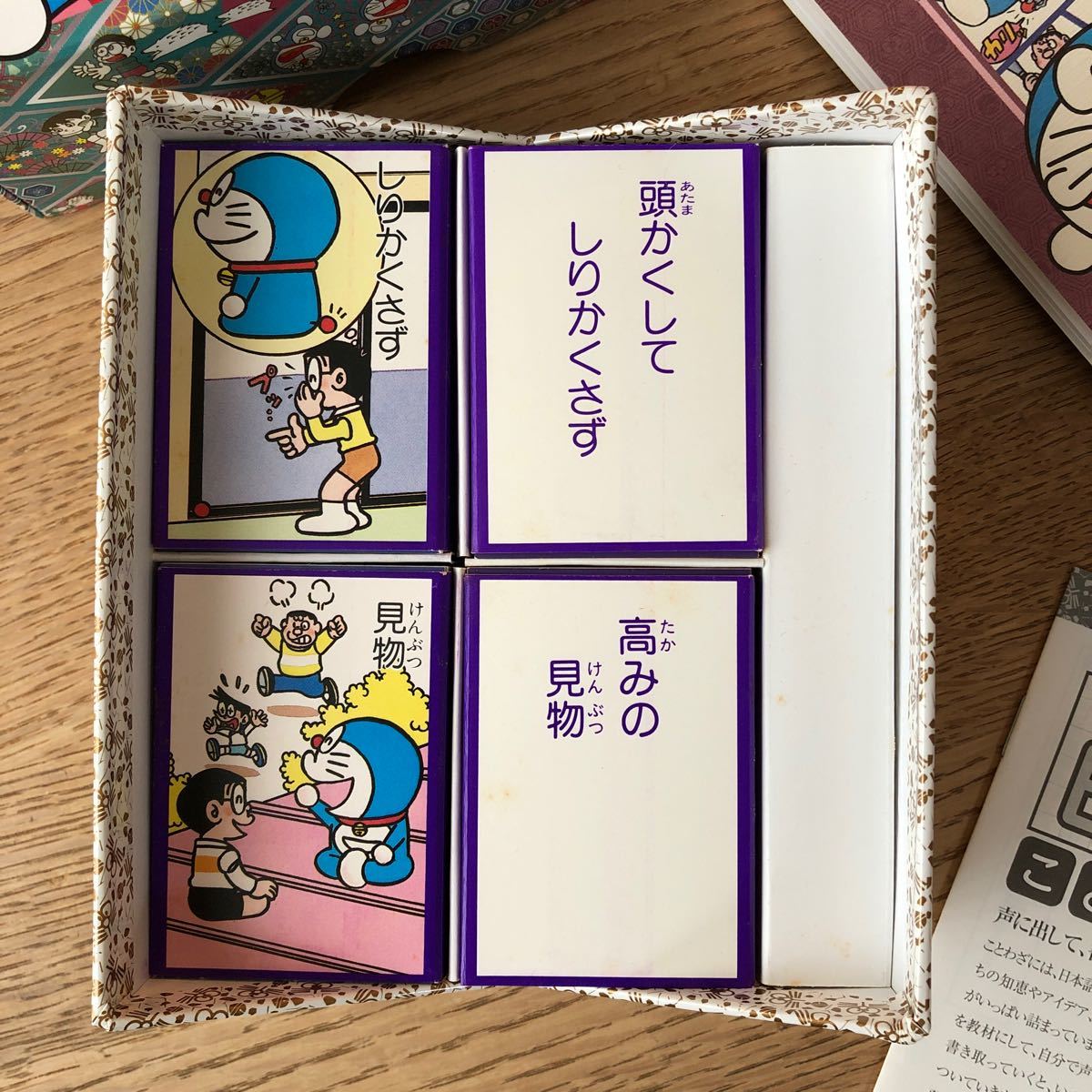 Paypayフリマ 新品未使用 ドラえもん ことわざかるた Cd付き Paypayフリマ 新品未使用 ドラえもん ことわざかるた Cd付き