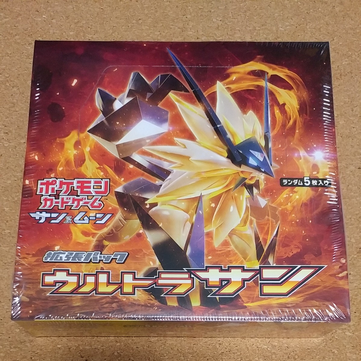 ご予約品 ウルトラサン シュリンク付 新品未開封 ポケモンカード ポケモンカードゲーム