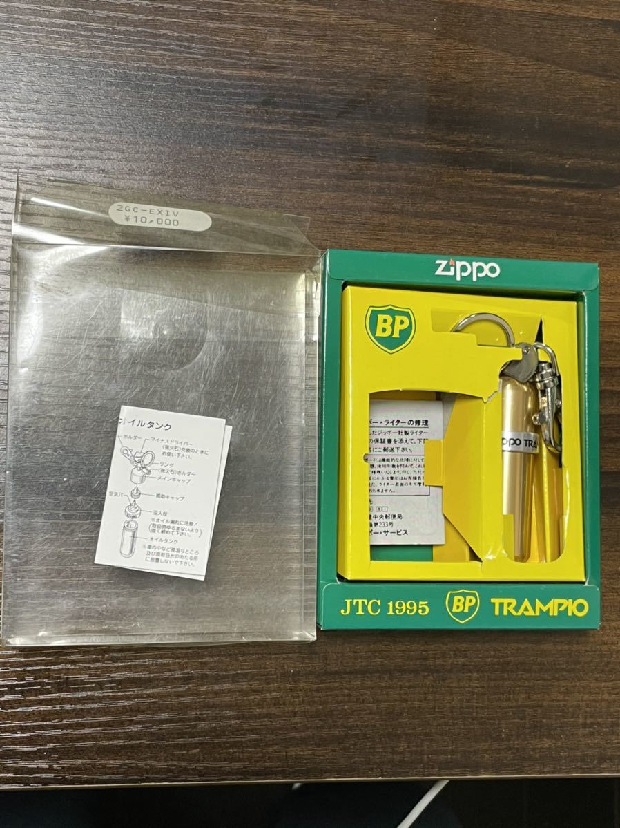 zippo BP OIL TRAMPIO GT-R JTC 限定品 トランピオ 年代物 1995年製 GOLD ゴールド 日産スカイライン 専用ケース 保証書 