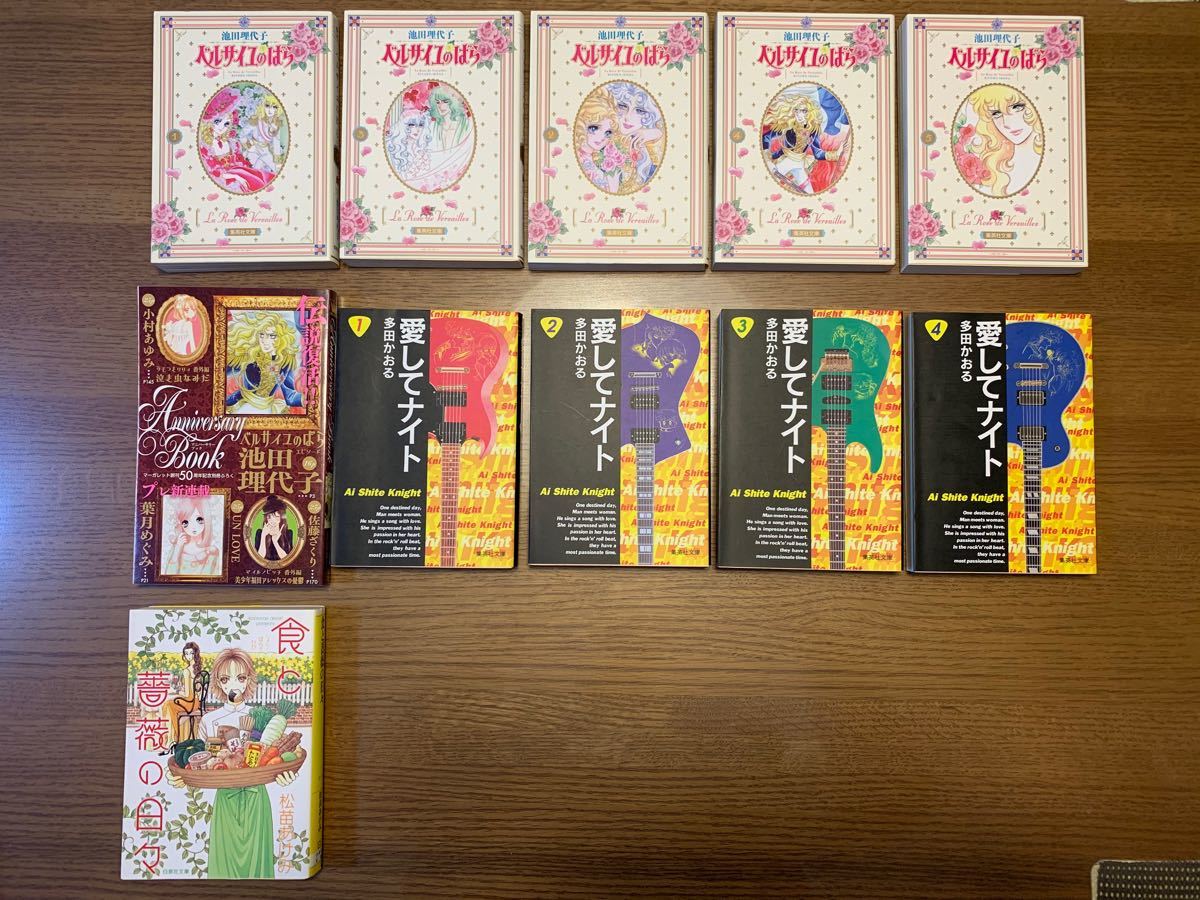 Paypayフリマ 少女漫画セット 有閑倶楽部 ベルサイユのばら 愛してナイト ちびまる子ちゃん他 Paypayフリマ 少女漫画セット 有閑倶楽部 ベルサイユのばら 愛してナイト ちびまる子ちゃん他