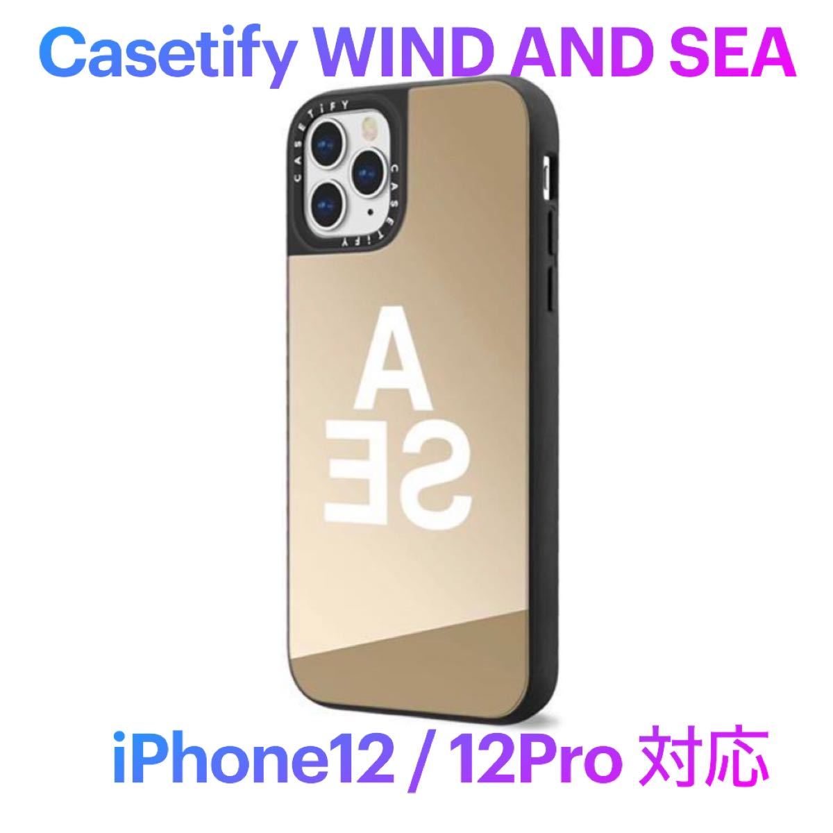 《新品未開封/即日発送》Casetify WIND AND SEA iPhone12 / 12Pro ゴールド　ケースティファイ