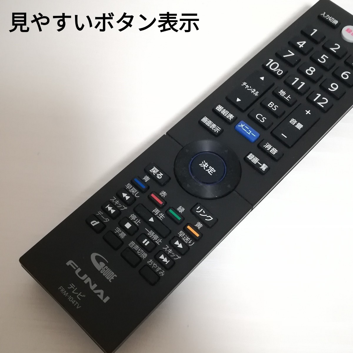 Fire tv＆1TB録画セット】2019年製 32型液晶テレビ-