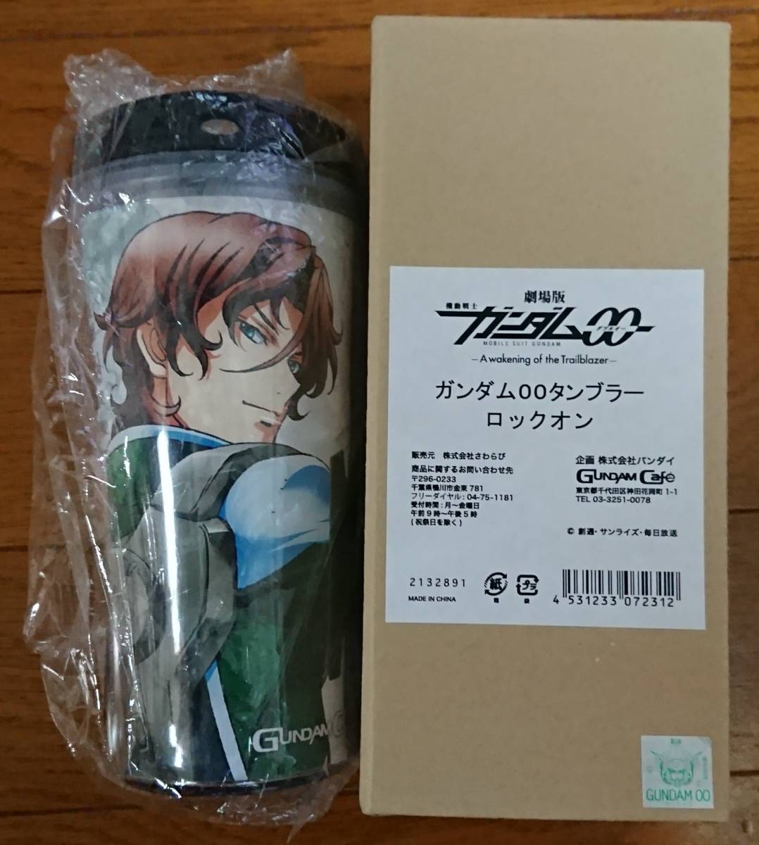 機動戦士ガンダムoo ガンダムooタンブラー ガンダムカフェ ロックオンガンダムサバーニャ 未使用品 限定special Price ロックオンガンダムサバーニャ 機動戦士ガンダムoo ガンダムooタンブラー ガンダムカフェ ロックオンガンダムサバーニャ 未使用品 限定special Price ロックオンガンダムサバーニャ