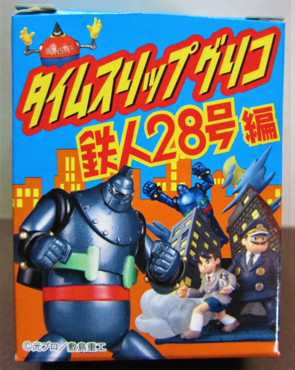 Время проскальзывания Glico Tetsujin № 28 ◆ ⑧ Duel Sakurada Gate (Tetsujin 28 против черного быка) ◆ Glico/Kaiyodo2004 ◆"