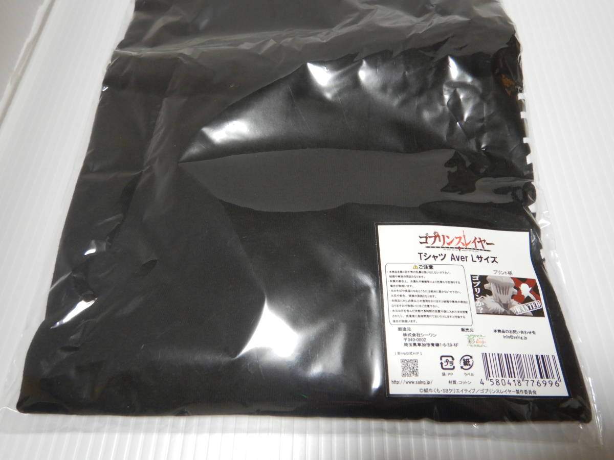 ゴブリンスレイヤー ゴブリンか Tシャツ Lサイズ キャラクターグッズ ゴブスレ Product Details Yahoo Auctions Japan Proxy Bidding And Shopping Service From Japan ゴブリンスレイヤー ゴブリンか Tシャツ Lサイズ キャラクターグッズ ゴブスレ Product Details Yahoo Auctions Japan Proxy Bidding And Shopping Service From Japan