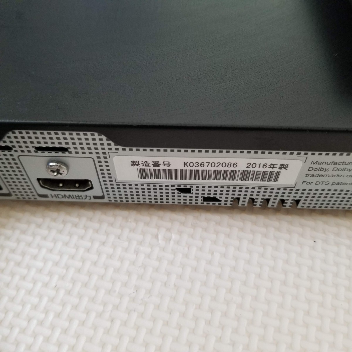 東芝 REGZA ブルーレイディスクプレーヤー DBP-S600|Yahoo 東芝 REGZA ブルーレイディスクプレーヤー DBP-S600|Yahoo