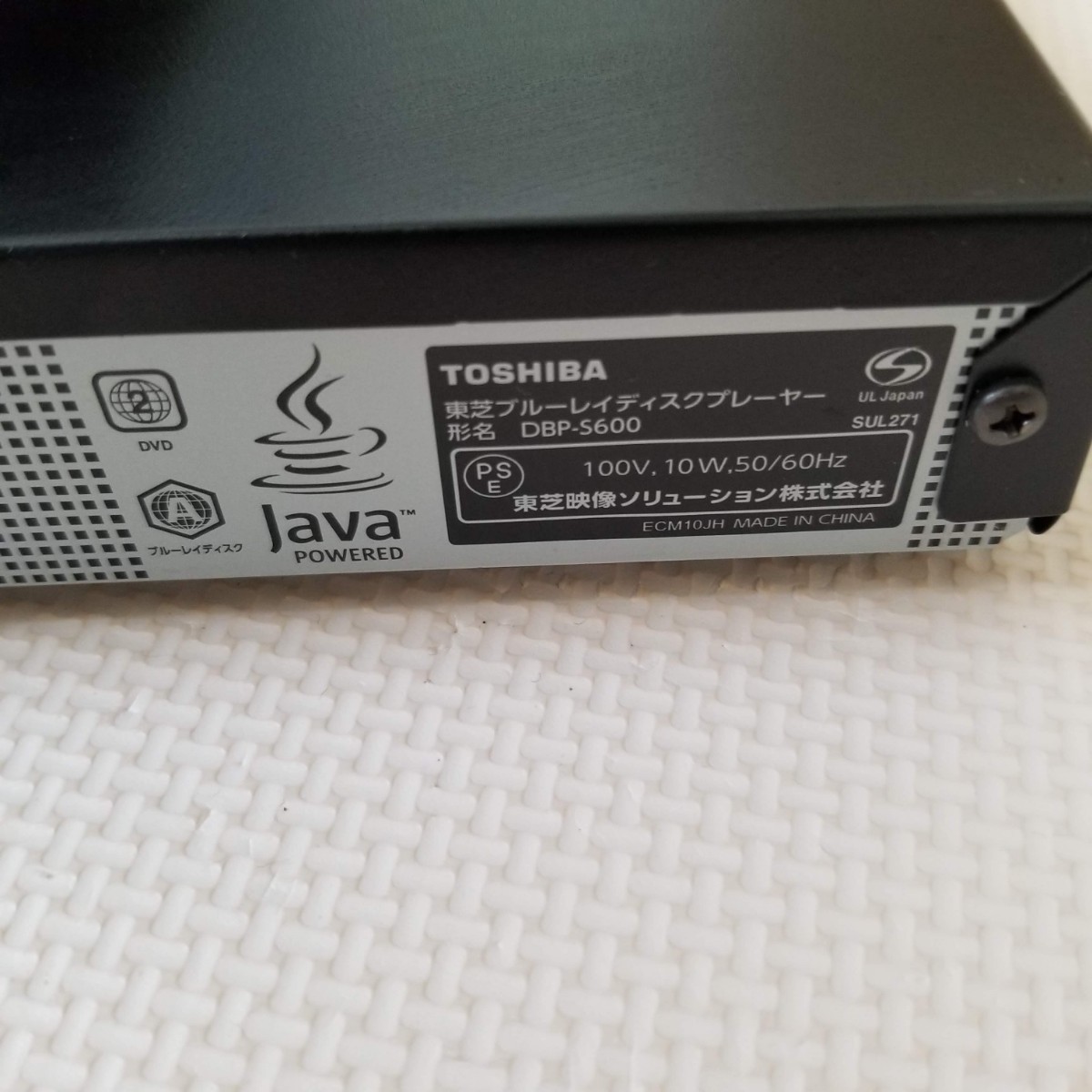 東芝 REGZA ブルーレイディスクプレーヤー DBP-S600|Yahoo 東芝 REGZA ブルーレイディスクプレーヤー DBP-S600|Yahoo