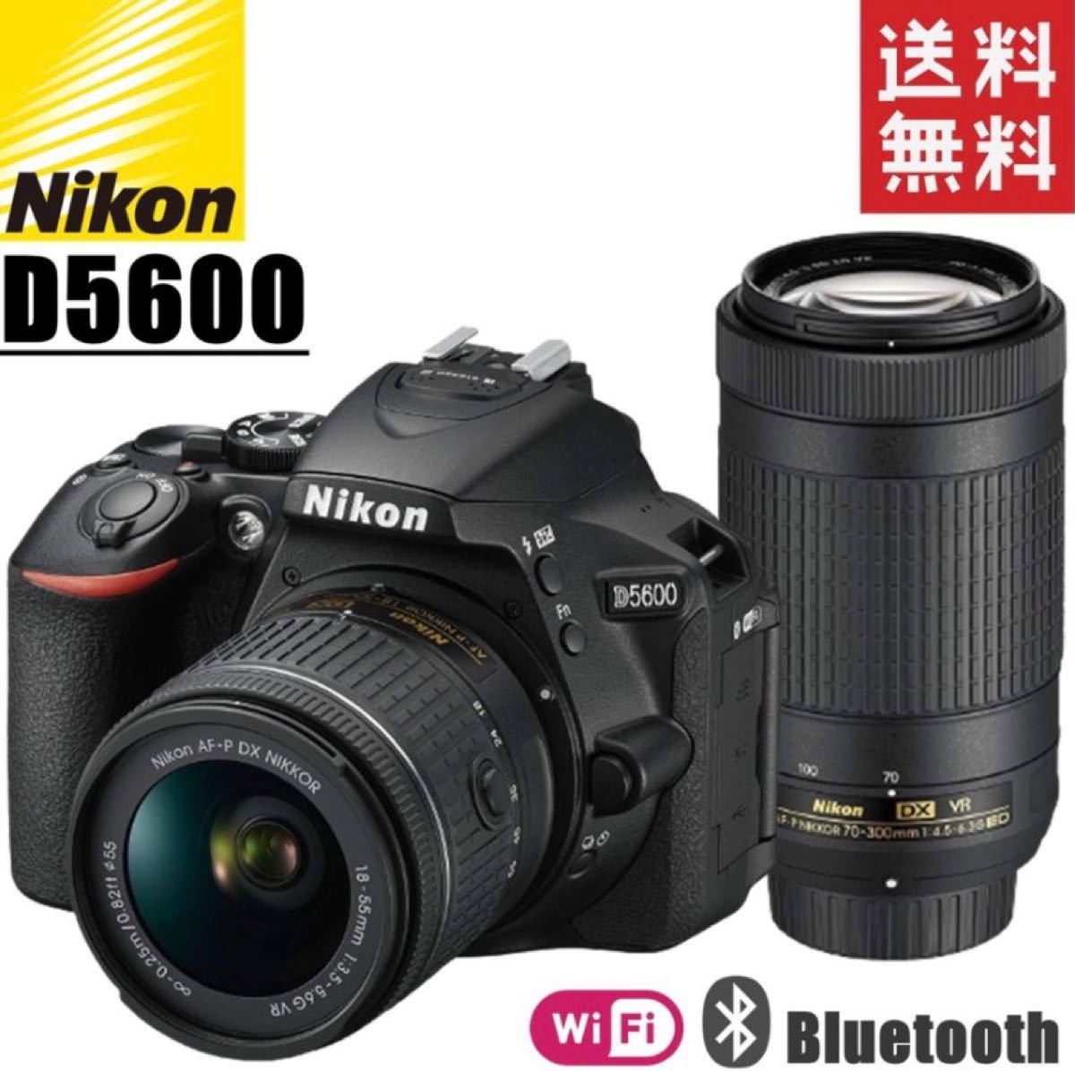 ニコン nikon D5600 ダブルズームキット Wi-Fi Bluetooth搭載 デジタル