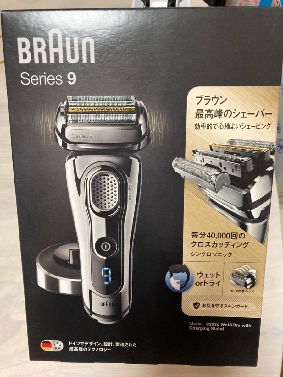 【最安値!!】BRAUN シリーズ9 9293s【電気シェーバー 】ブラウン 水洗い お風呂剃り 自動調整