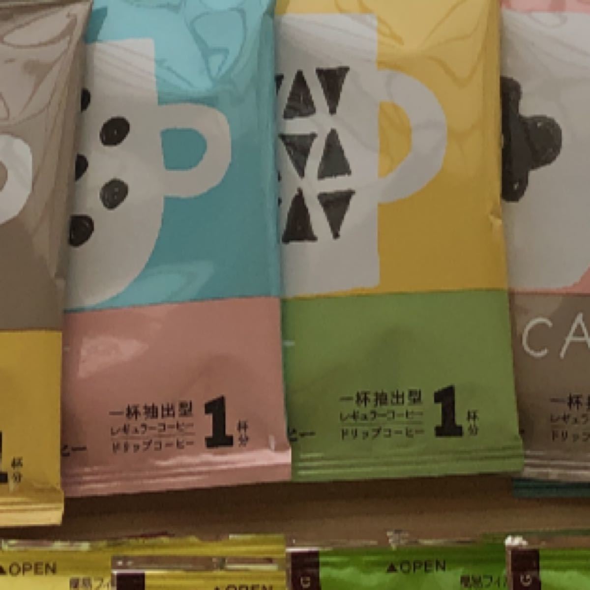 カフェインレスコーヒー　澤井珈琲8袋UCCCコーヒー8袋 合計16袋