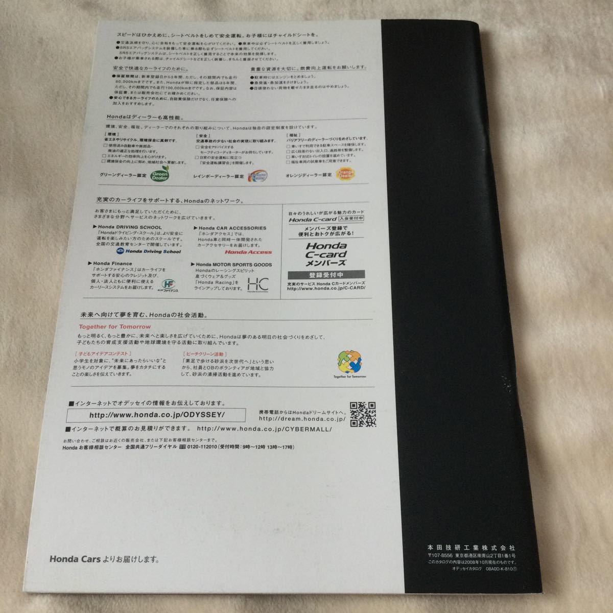 ホンダ ファイナンス 6136 ホンダ ファイナンス 残債照会 Irasujozw3ei ホンダ ファイナンス 6136 ホンダ ファイナンス 残債照会 Irasujozw3ei
