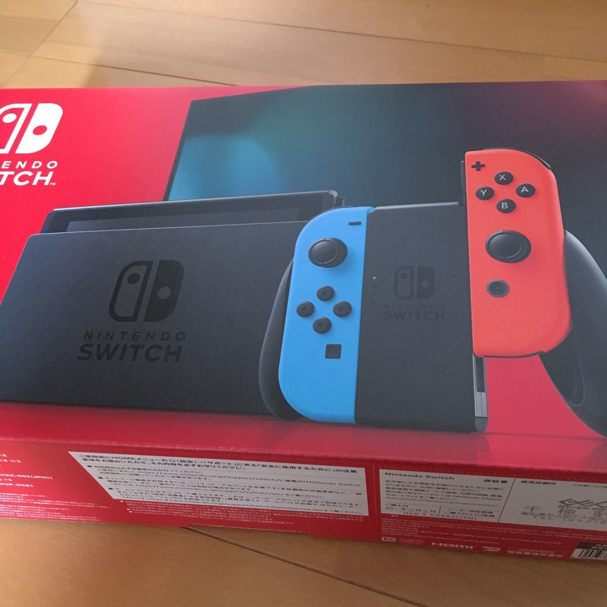 Nintendo Switch本体　ネオンブルー 美品