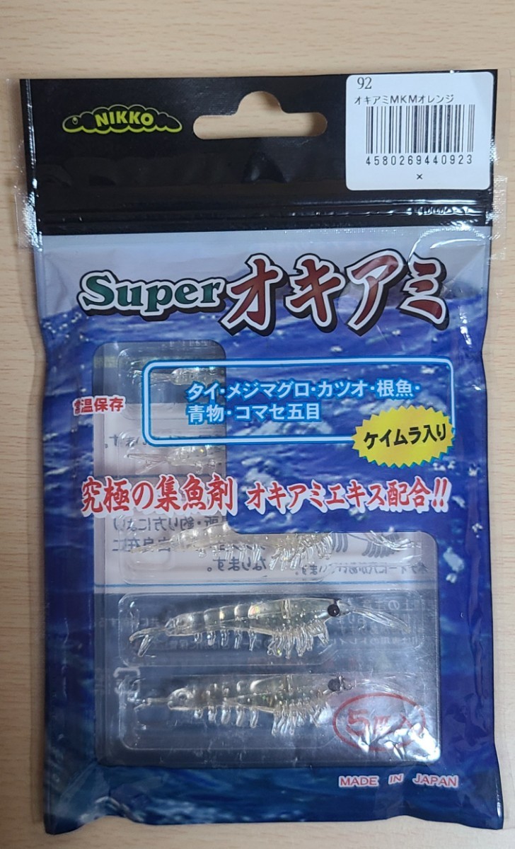 Paypayフリマ Nikko スーパーオキアミ 未使用 3セット 使用済 1セット Paypayフリマ Nikko スーパーオキアミ 未使用 3セット 使用済 1セット