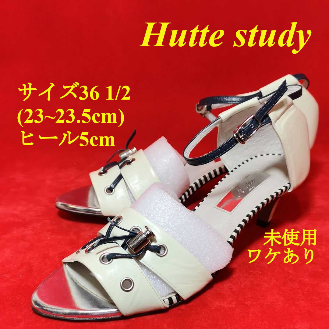 Hutte study サンダル サイズ36 1/2 ワケあり 【未使用】展示品_画像1